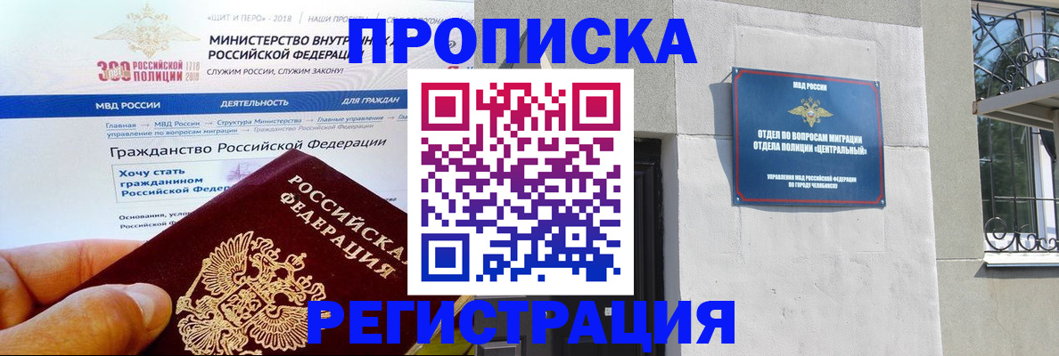 форма 3 в Лабытнанги