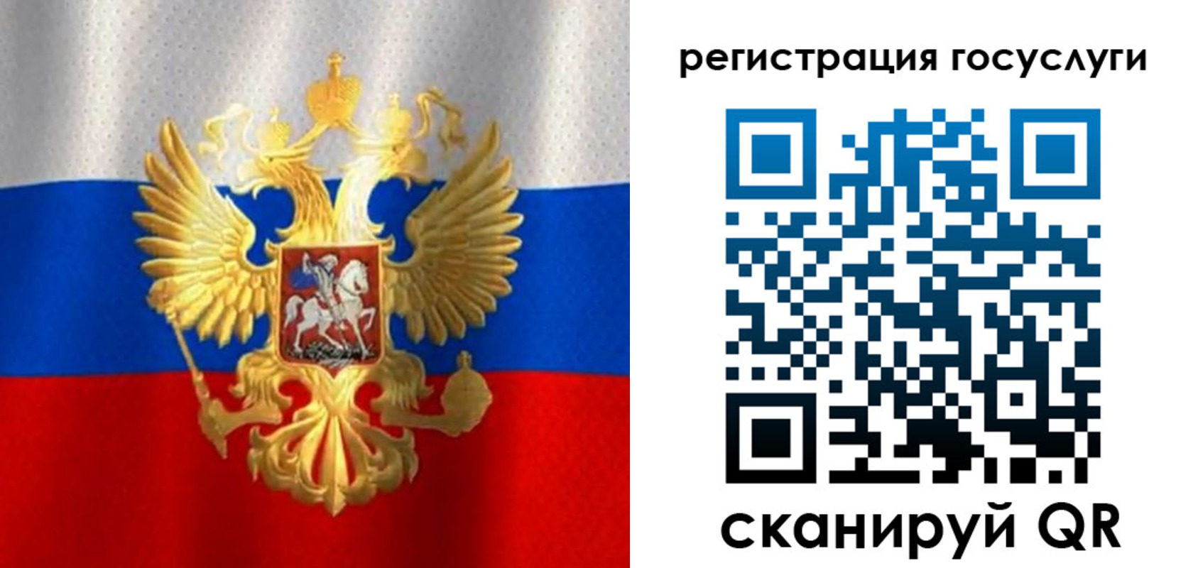 миграционный учет в Лабытнанги
