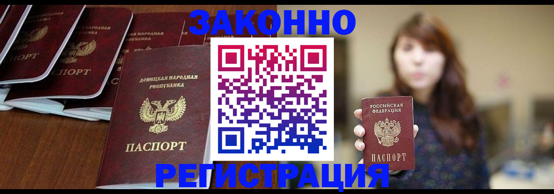 пропишу в квартире в Лабытнанги