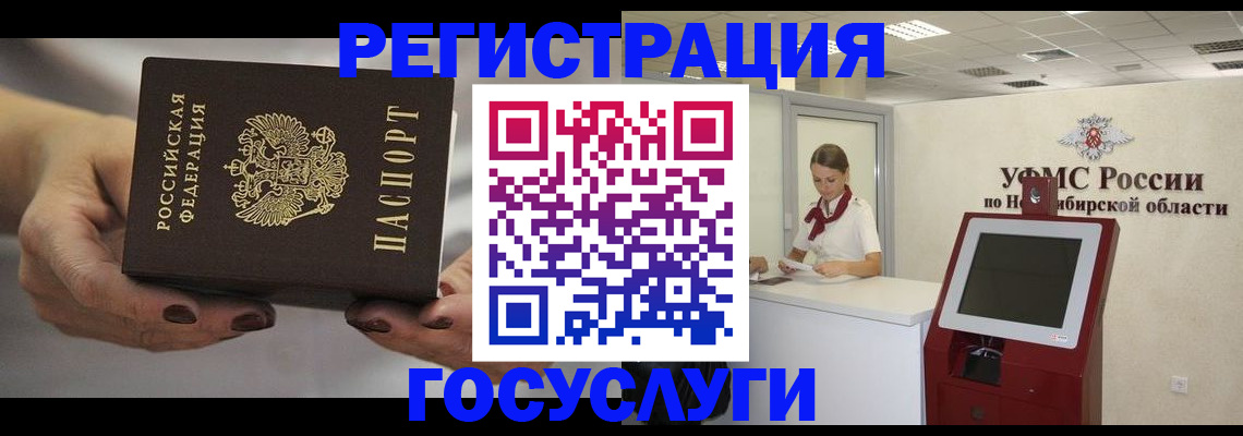 найти адрес прописки в Лабытнанги